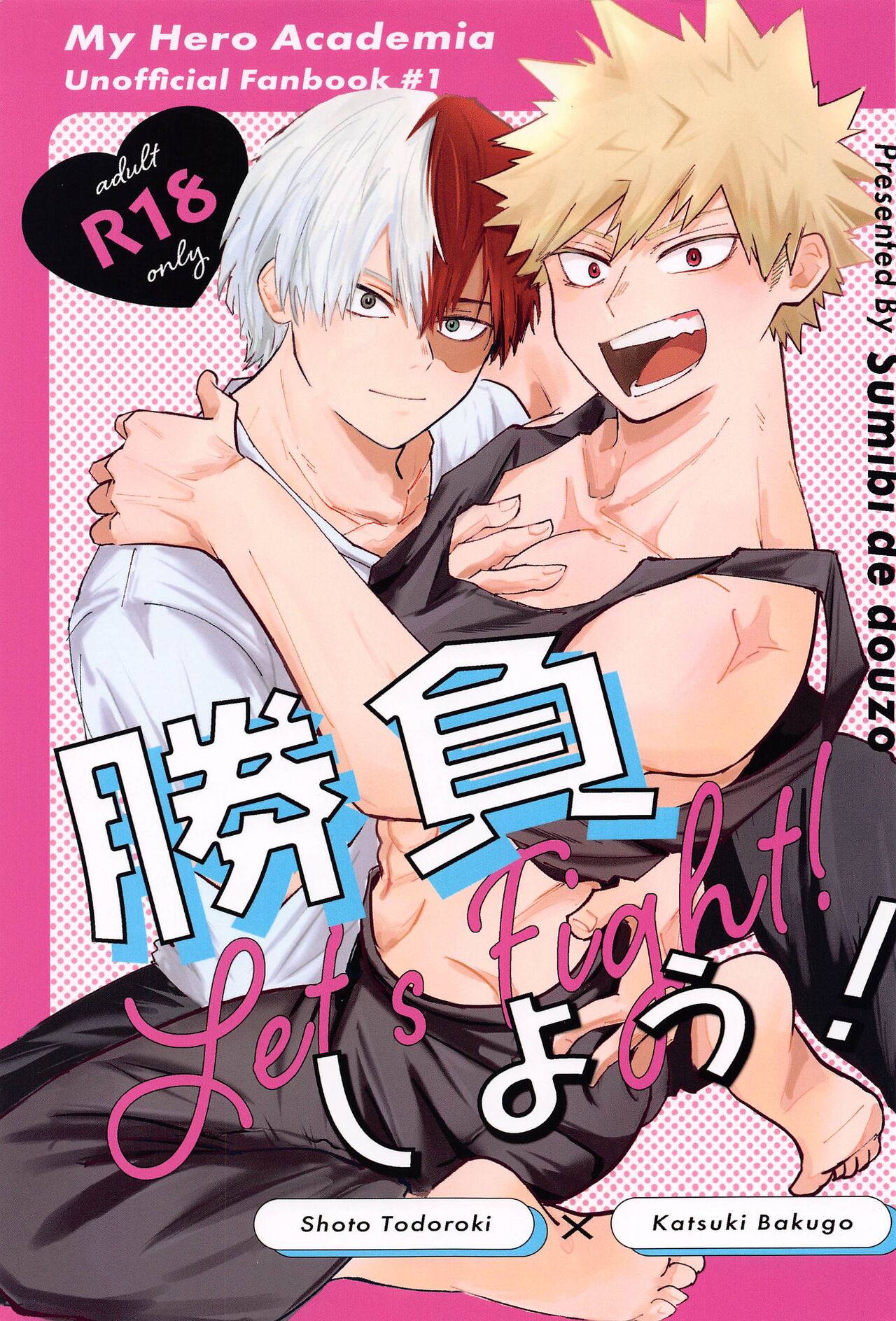 Shoubu Shiyou! - Lets Fight! page 1 full