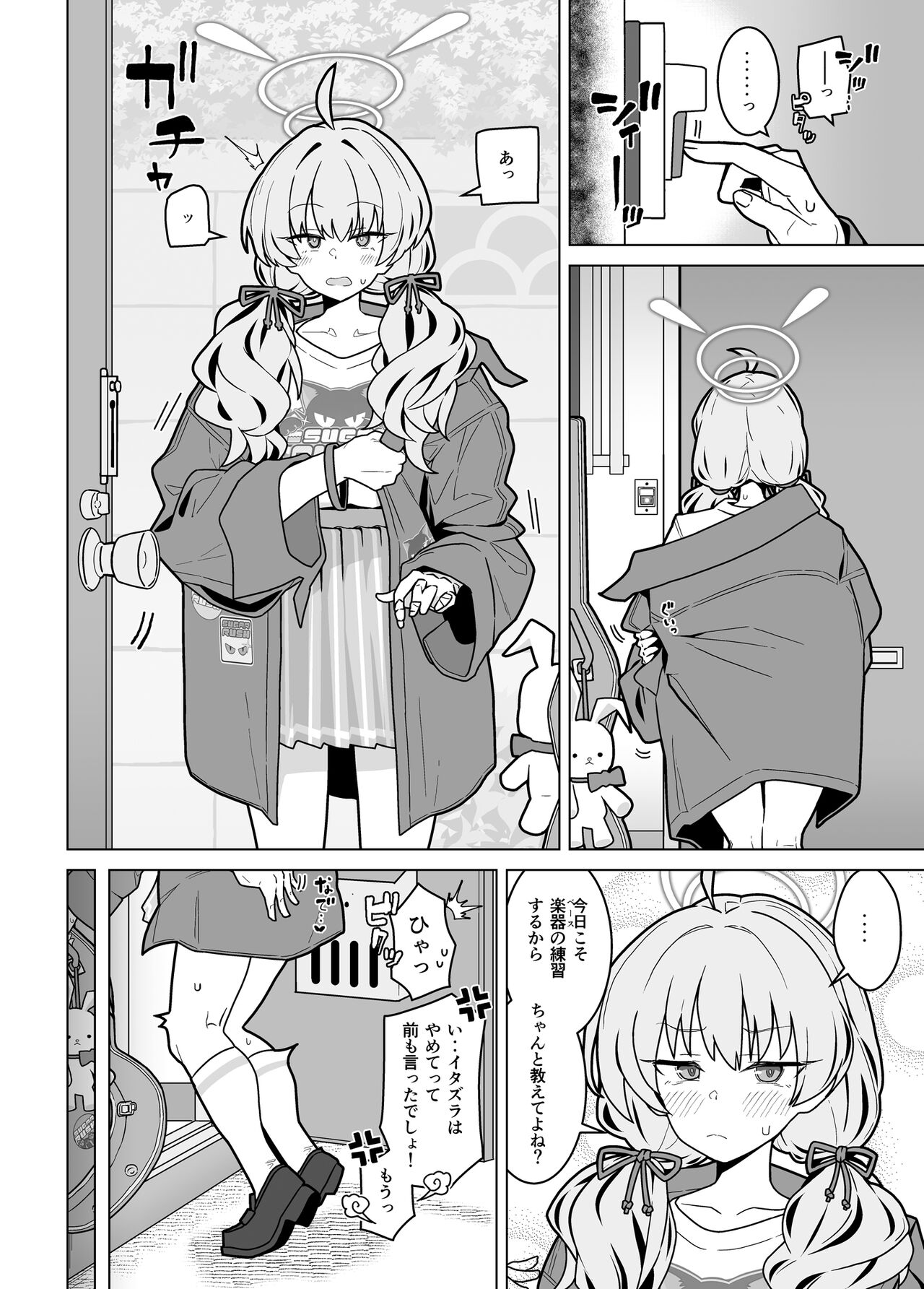 GIRLFriend's 21 page 11 full