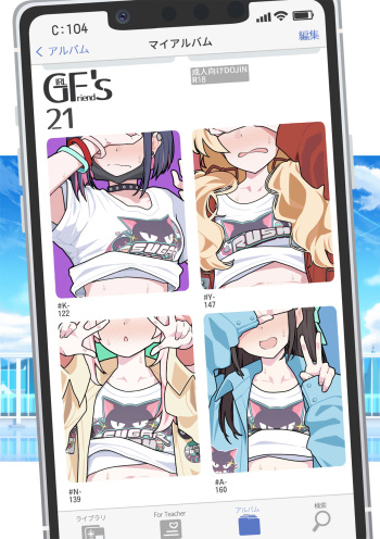[Kyokutou Koumuten (Kikunosukemaru)] GIRLFriend's 21 (Blue Archive) [Digital] cover