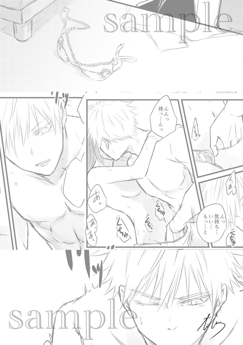 Fù page 11 full