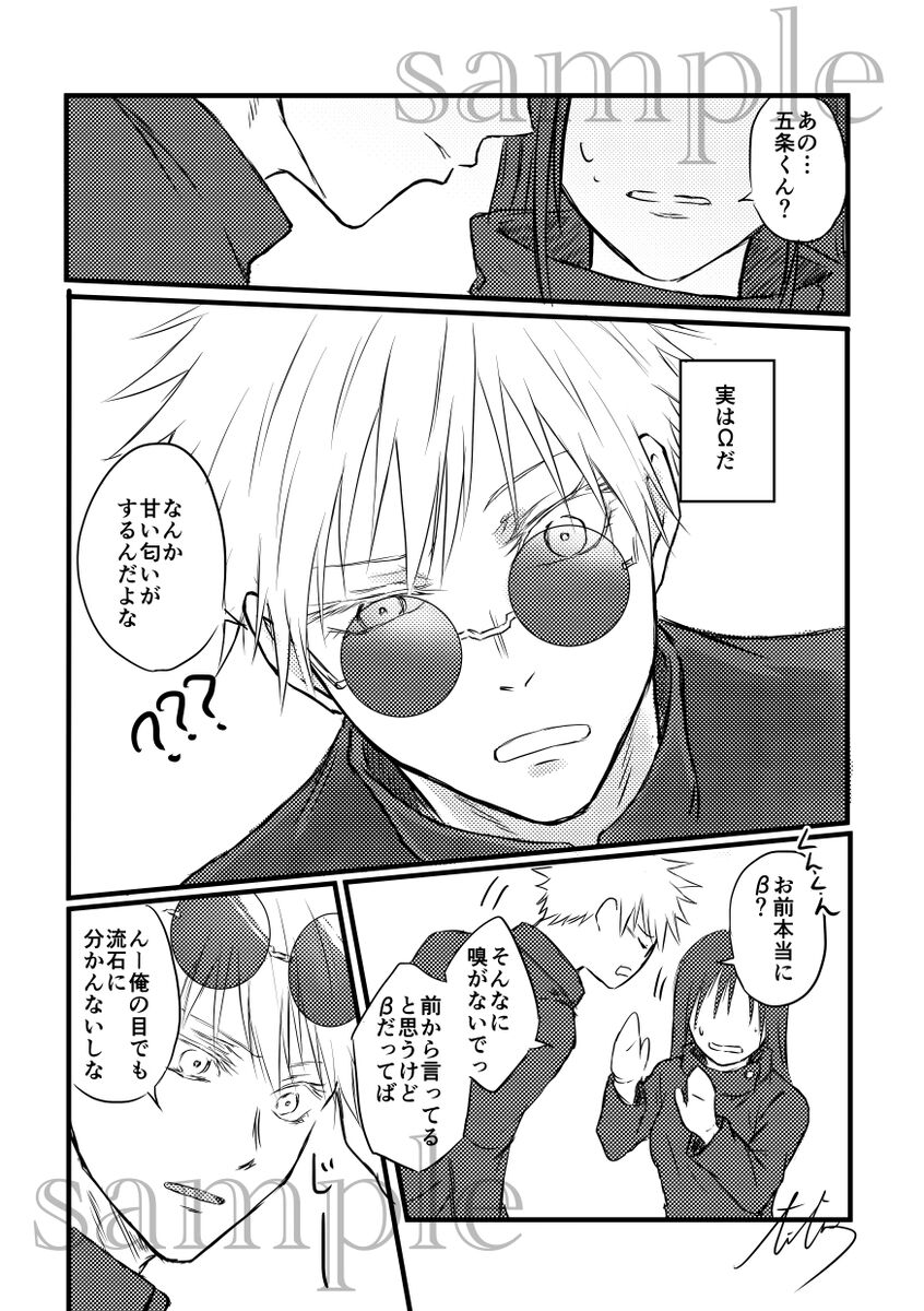 Fù page 3 full