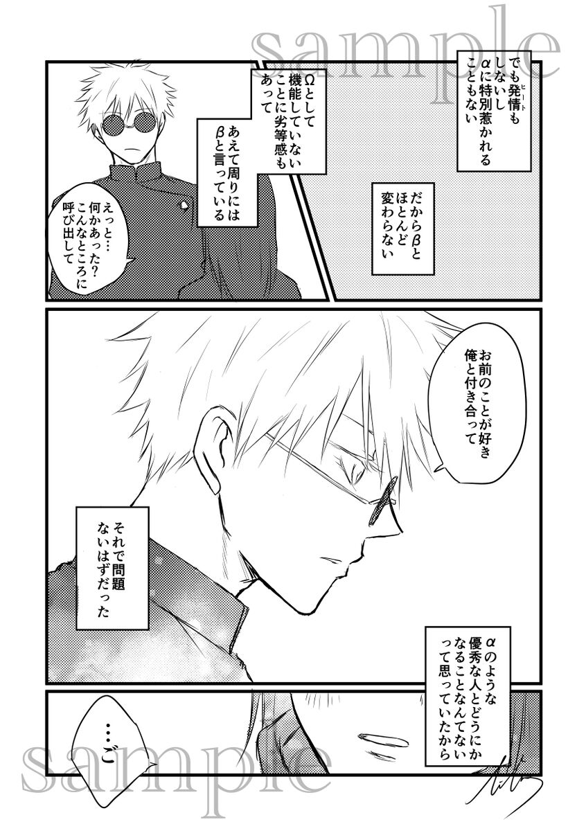 Fù page 4 full