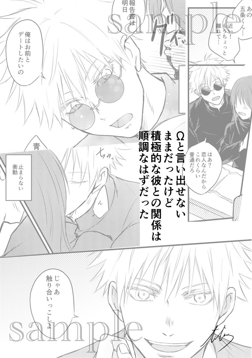 Fù page 9 full