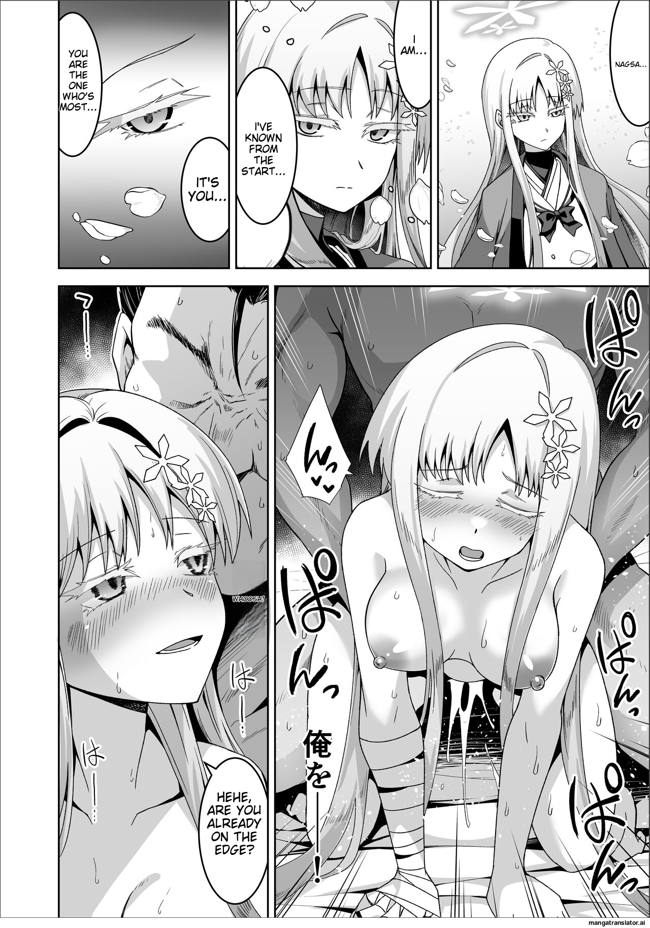 Uohi page 12 full