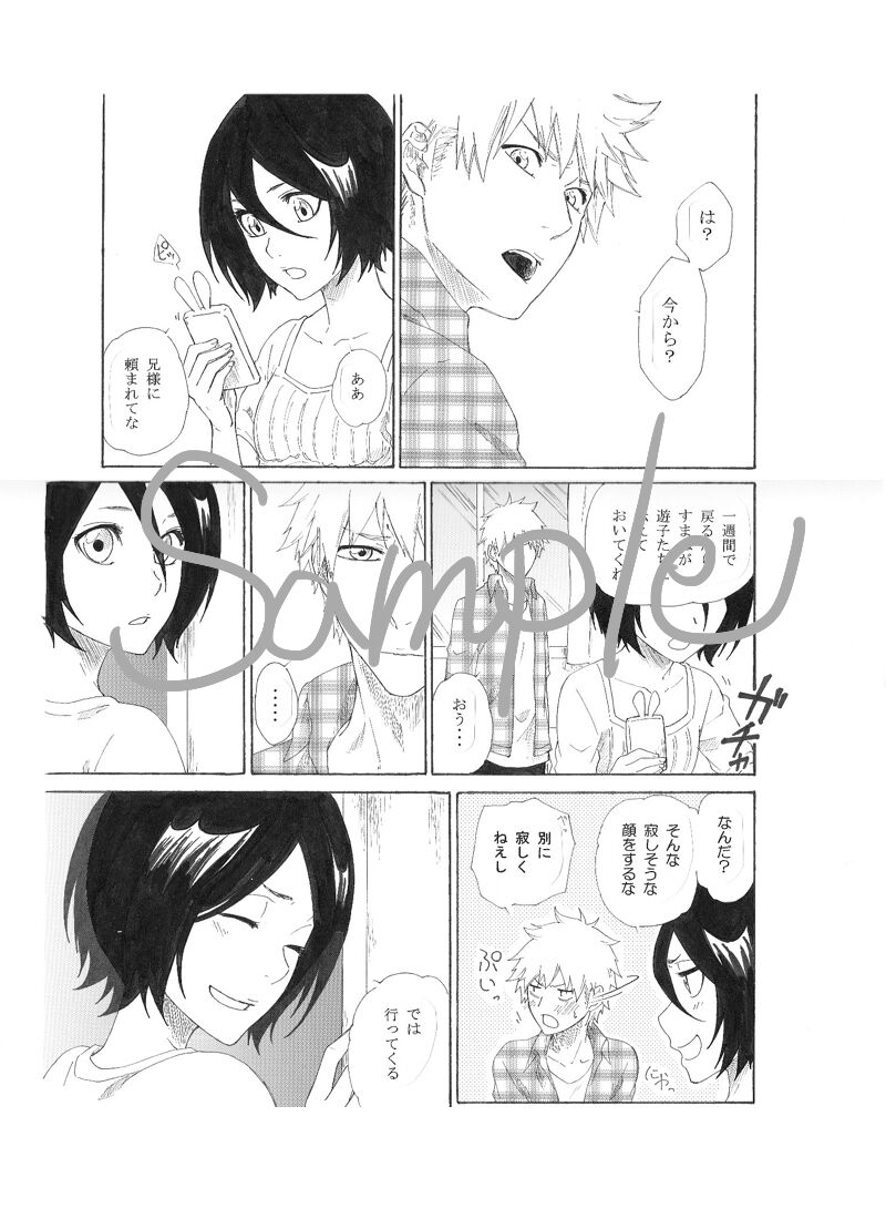 1/ 11 CC Ōsaka 100 shinkan kokuchi& tsūhan kokuchi page 2 full