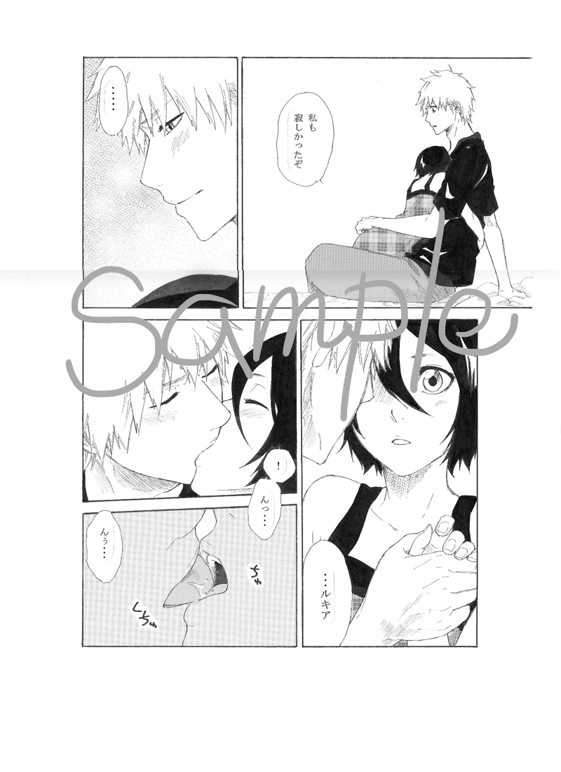 1/ 11 CC Ōsaka 100 shinkan kokuchi& tsūhan kokuchi page 3 full