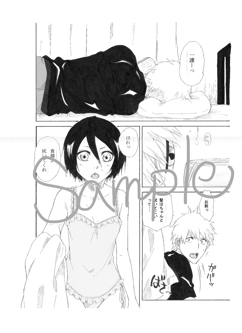 1/ 11 CC Ōsaka 100 shinkan kokuchi& tsūhan kokuchi page 4 full