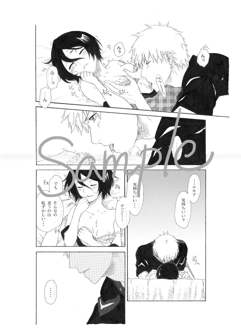 1/ 11 CC Ōsaka 100 shinkan kokuchi& tsūhan kokuchi page 6 full