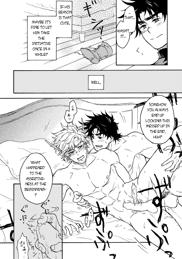 Koitsu ni dake wa Kanawanai | I Just Can't Win Against This Guy page 11 full
