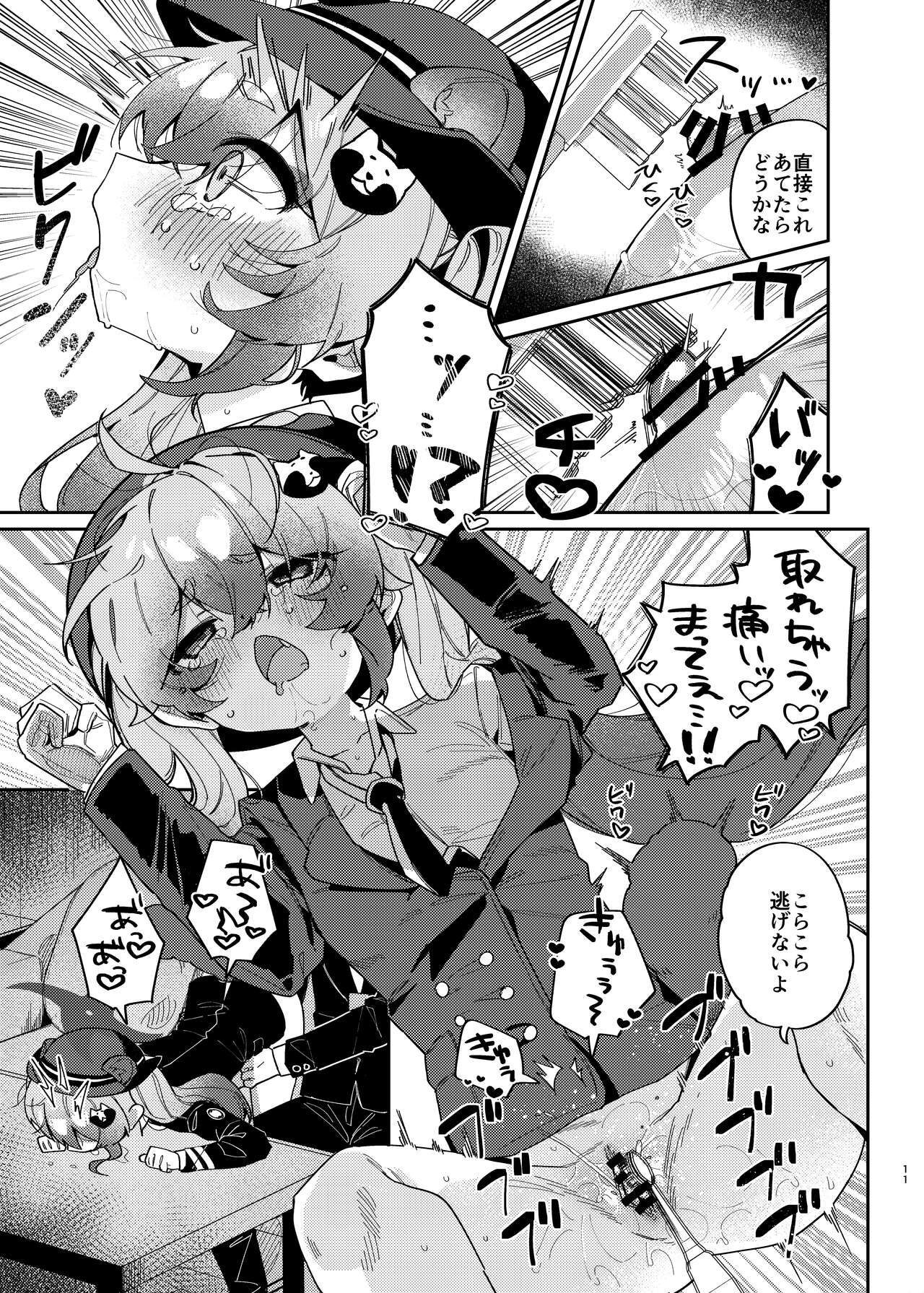 Ninjutsu Shoujo wa Hatsujouchuu Demo page 10 full