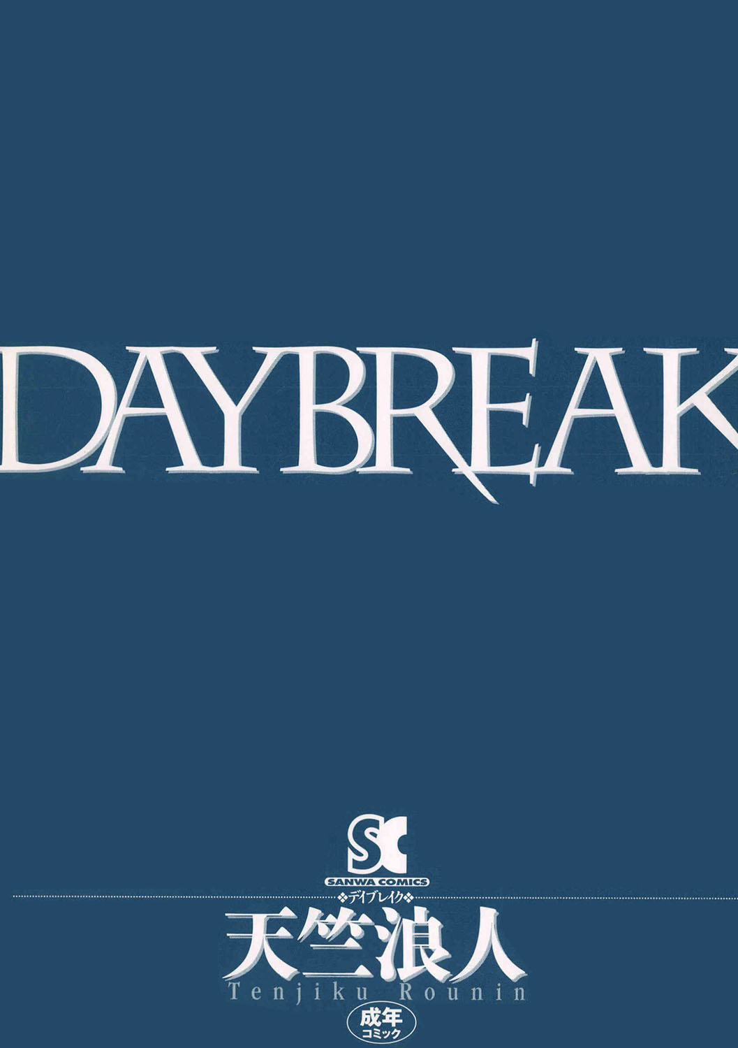 Daybreak page 3 full