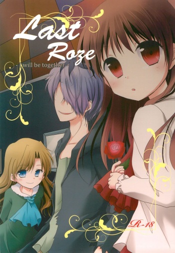 (C83) [Sasa Chaya (Sasa Sakuno)] Last Rose I will be together (Ib) cover