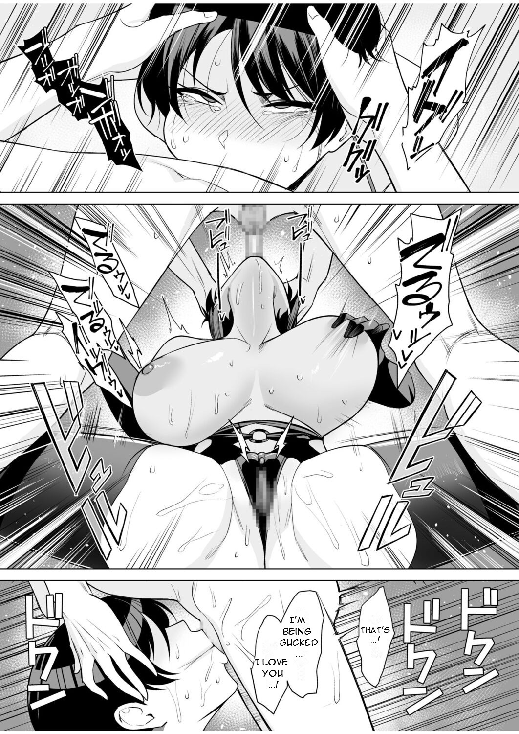Gibo-san wa Boku no Mono 8 | Step-Mom is Mine 8 page 8 full