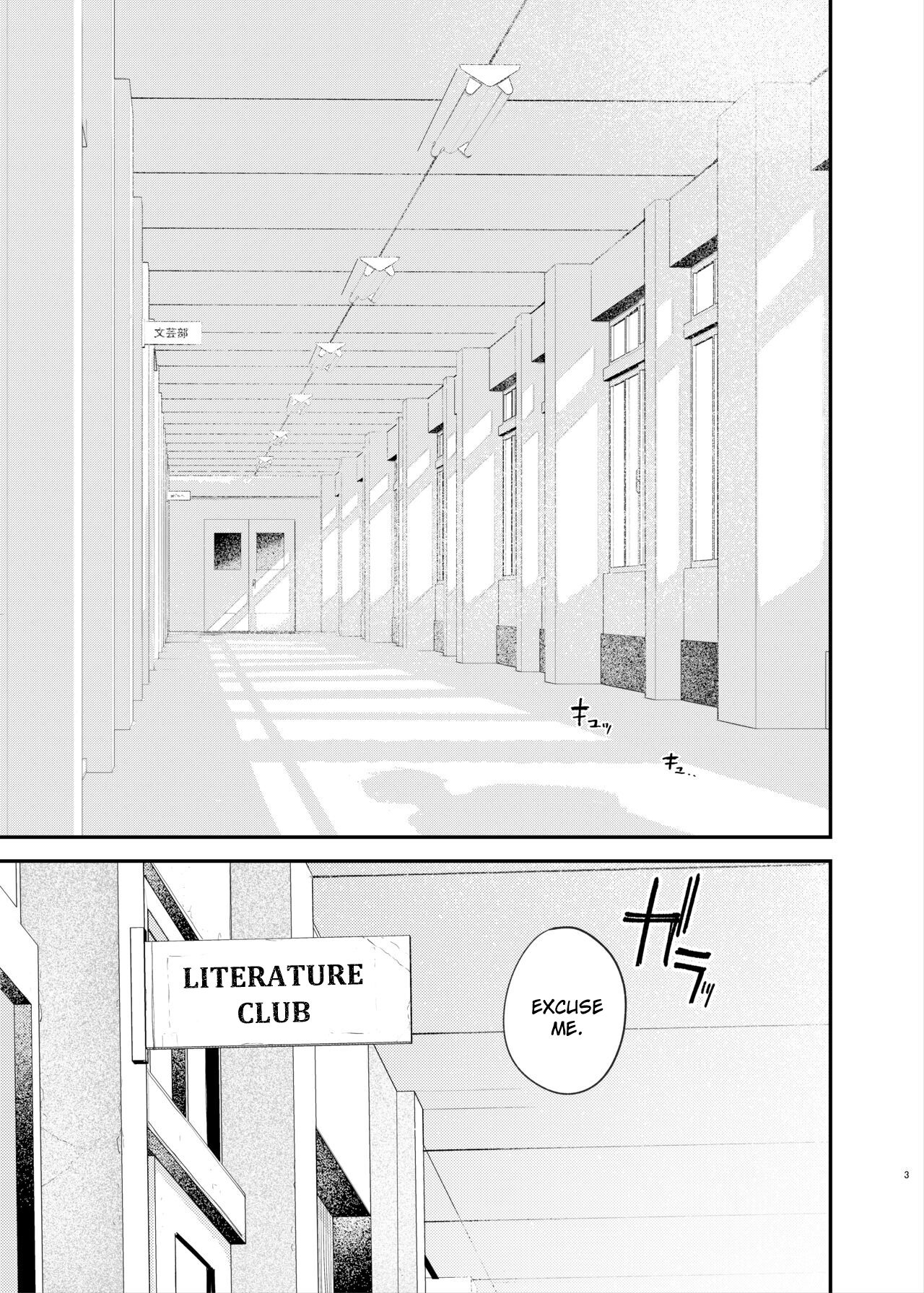 Zoku Kunikida Senpai no Kakushigoto  | Kunikida Senpai's Secret ・Continued page 2 full