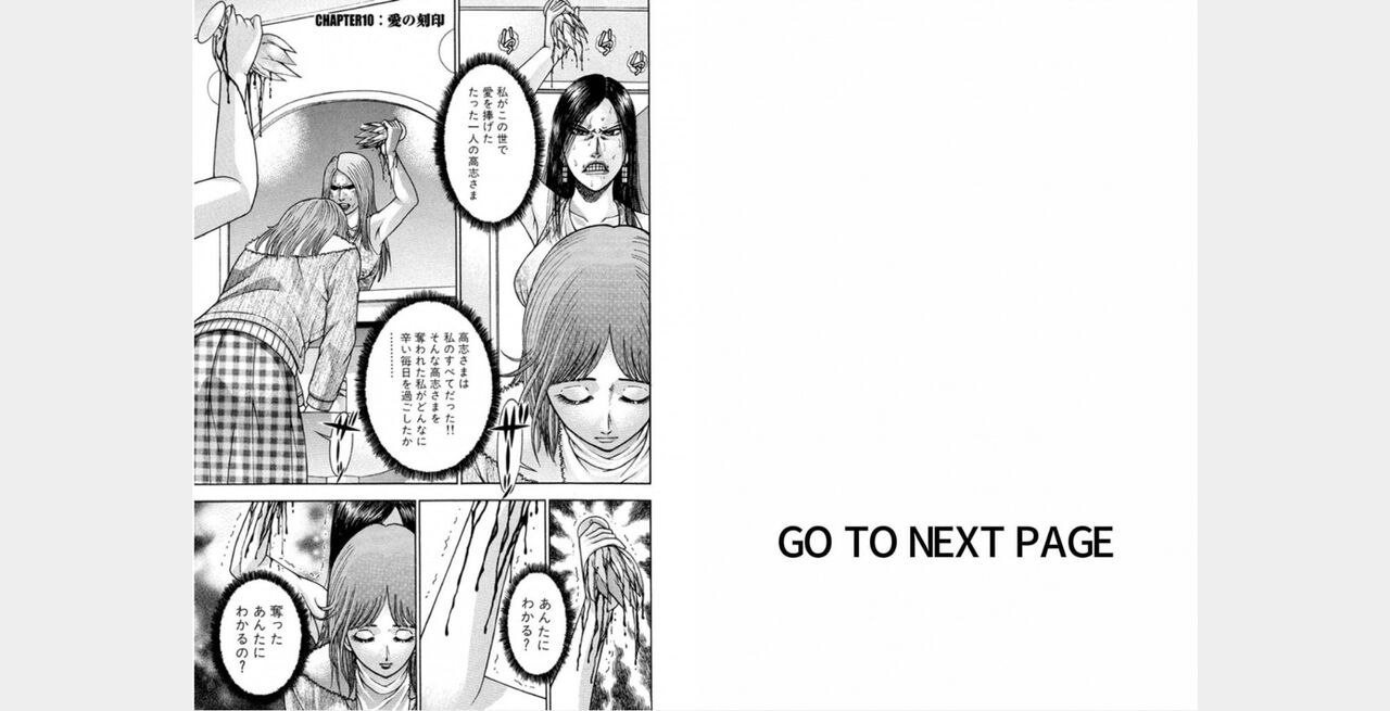 rge page 1 full