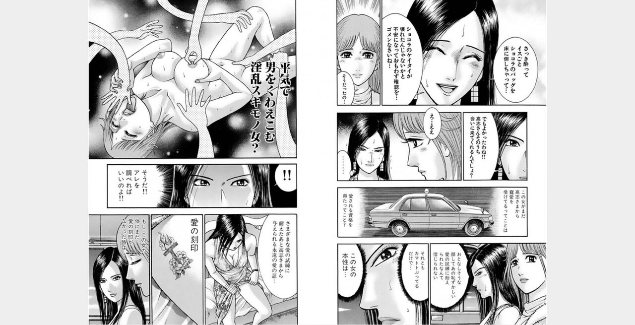 rge page 4 full