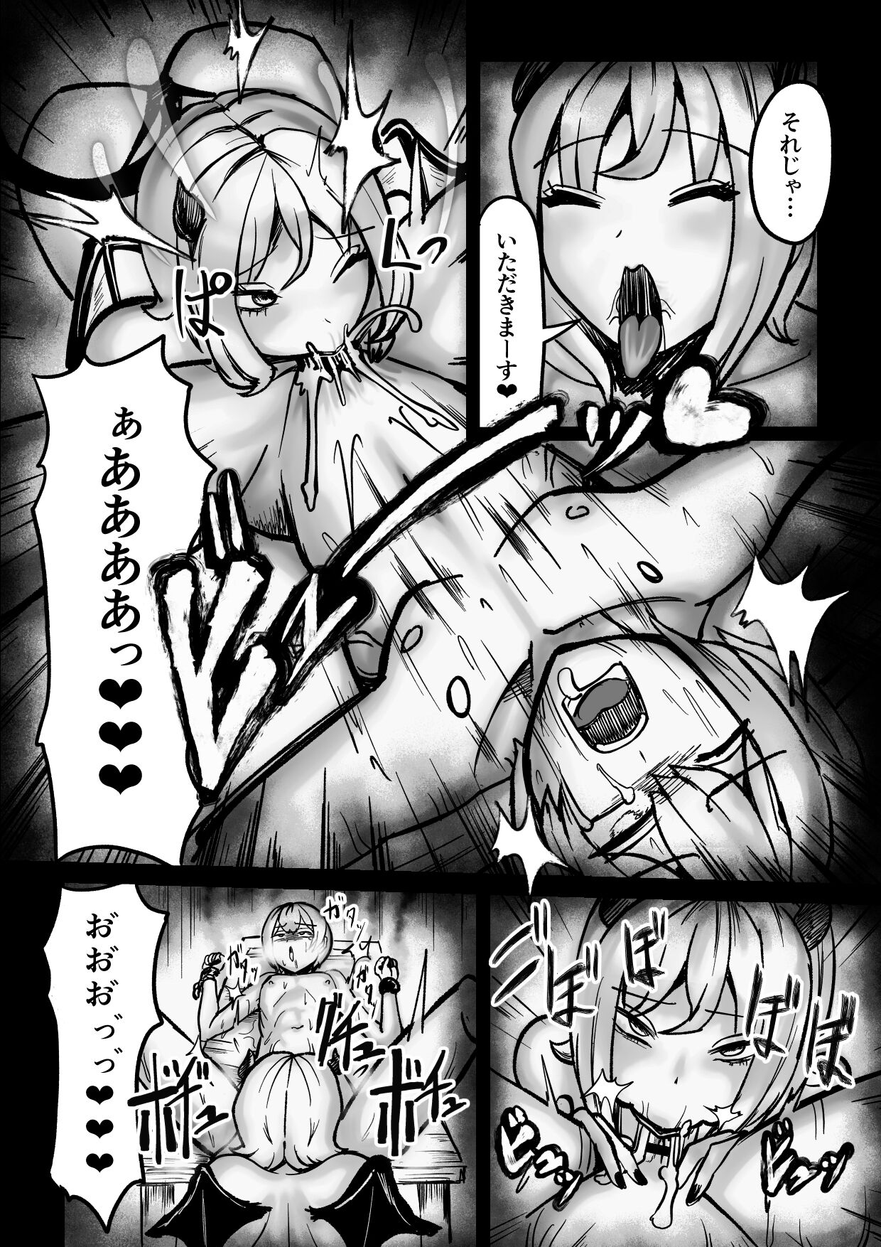 サキュバスピンサロ～捕まった勇者がサキュバス達にオチンチンをペロペロされるだけの存在にされるお話～ page 11 full