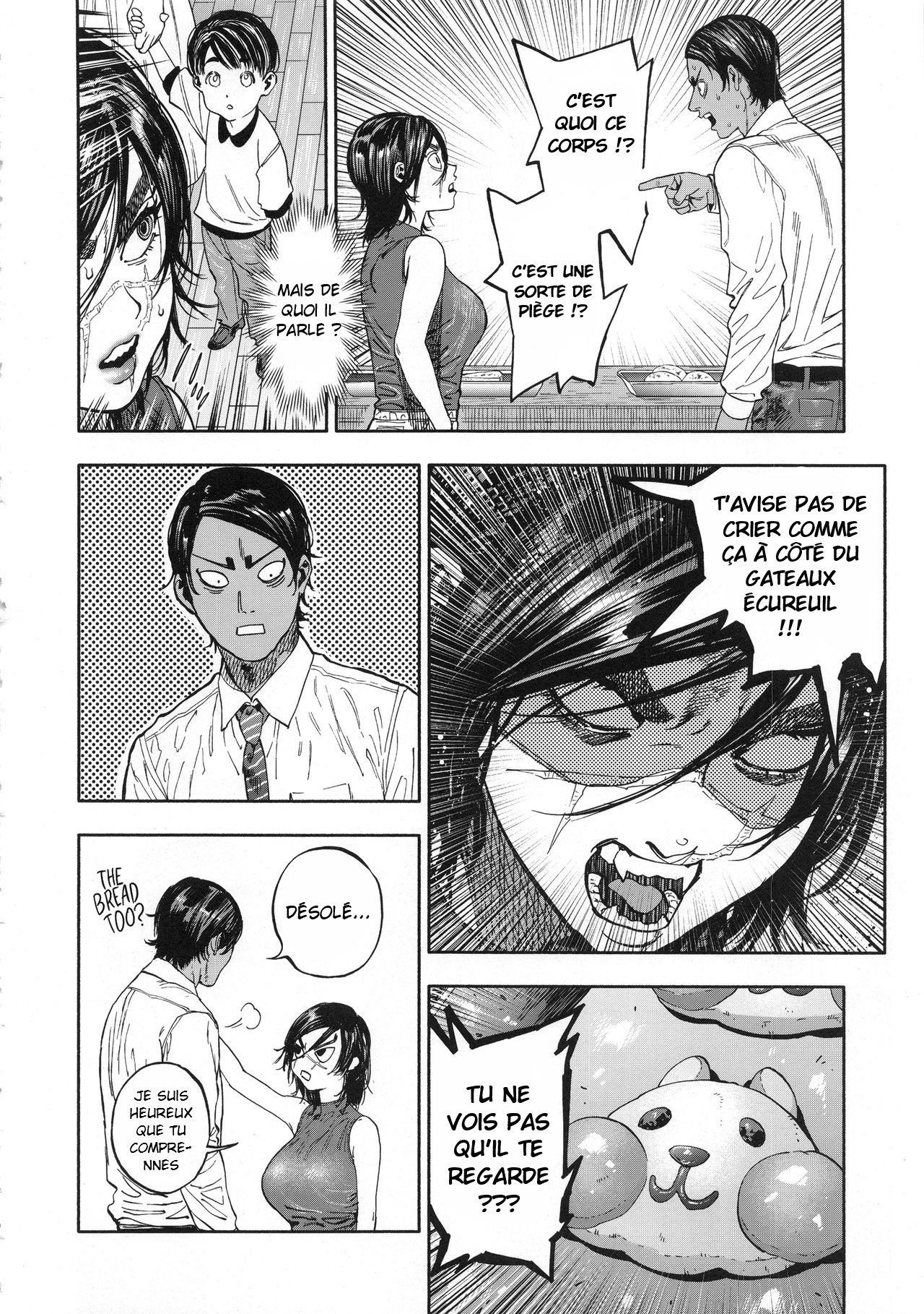 Koisugi page 11 full