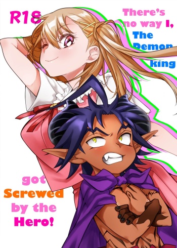 [Junk Food (Teritama Potekora)] Maou no Ore ga Yuusha ni Yarareru Wake ga Nee! | There's no way I, The Demon Lord got Screwed by the Hero! [English] [Digital] cover