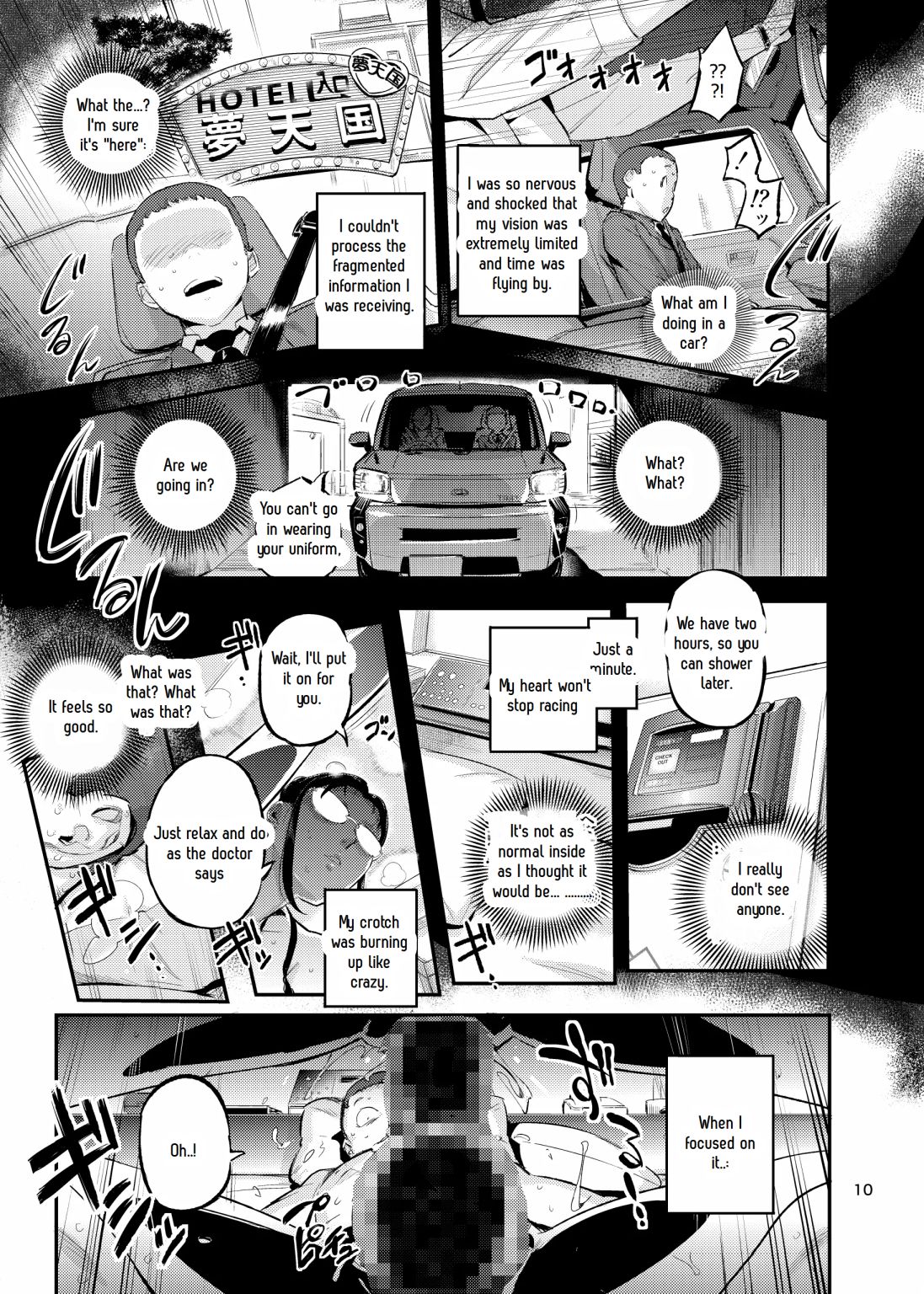 Lifestyle Guidance Matsunoha is eating the students she glares at! O.p Com page 11 full