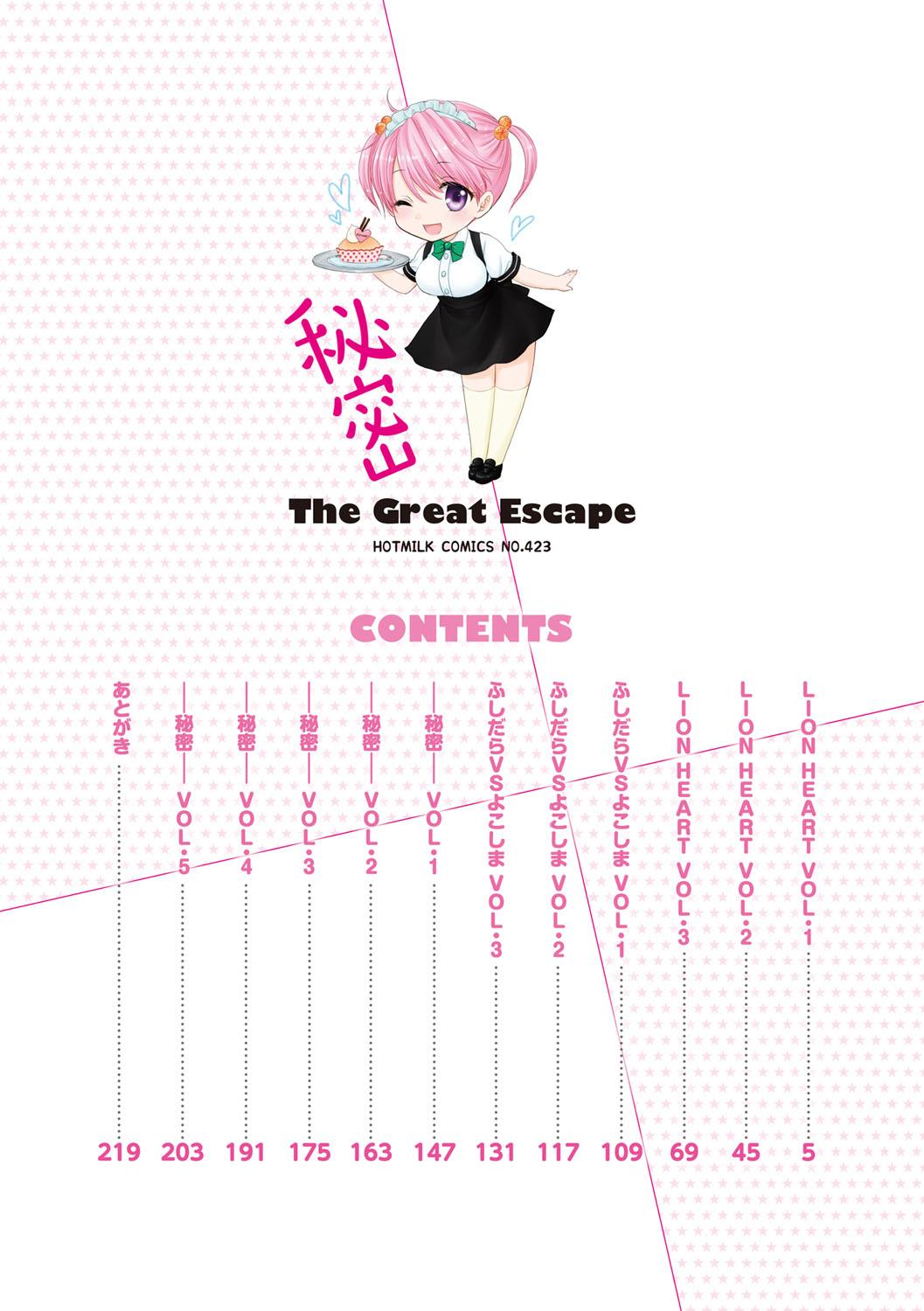Himitsu The Great Escape page 3 full