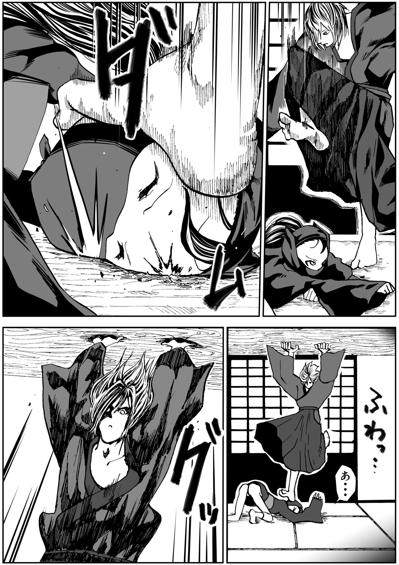 shinobino zanra vol.1~3 page 11 full