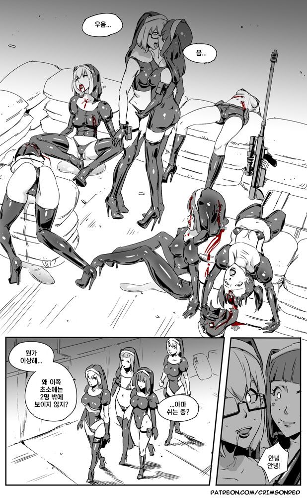 Nuns vs Demons page 11 full