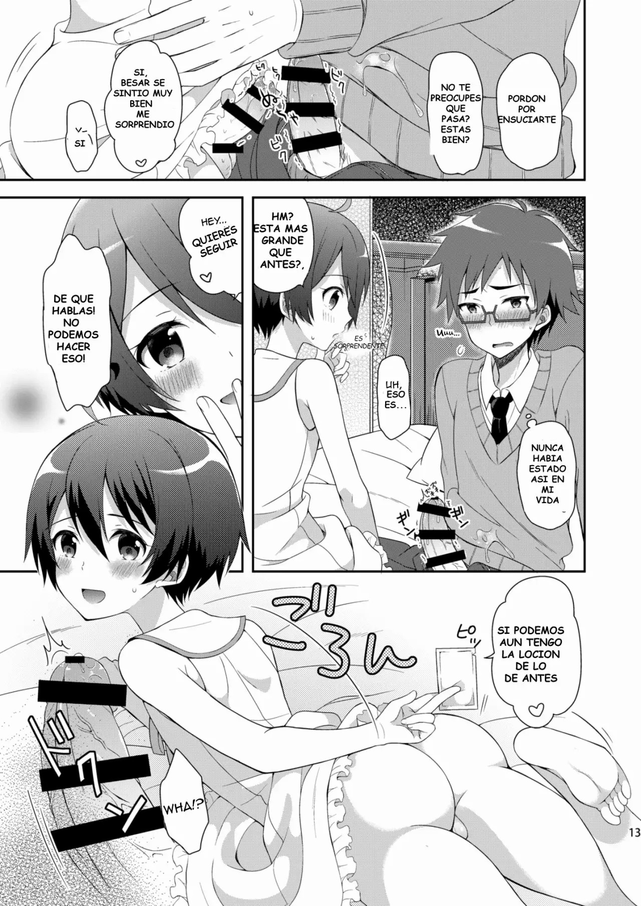 Kyoukai Shounen page 12 full