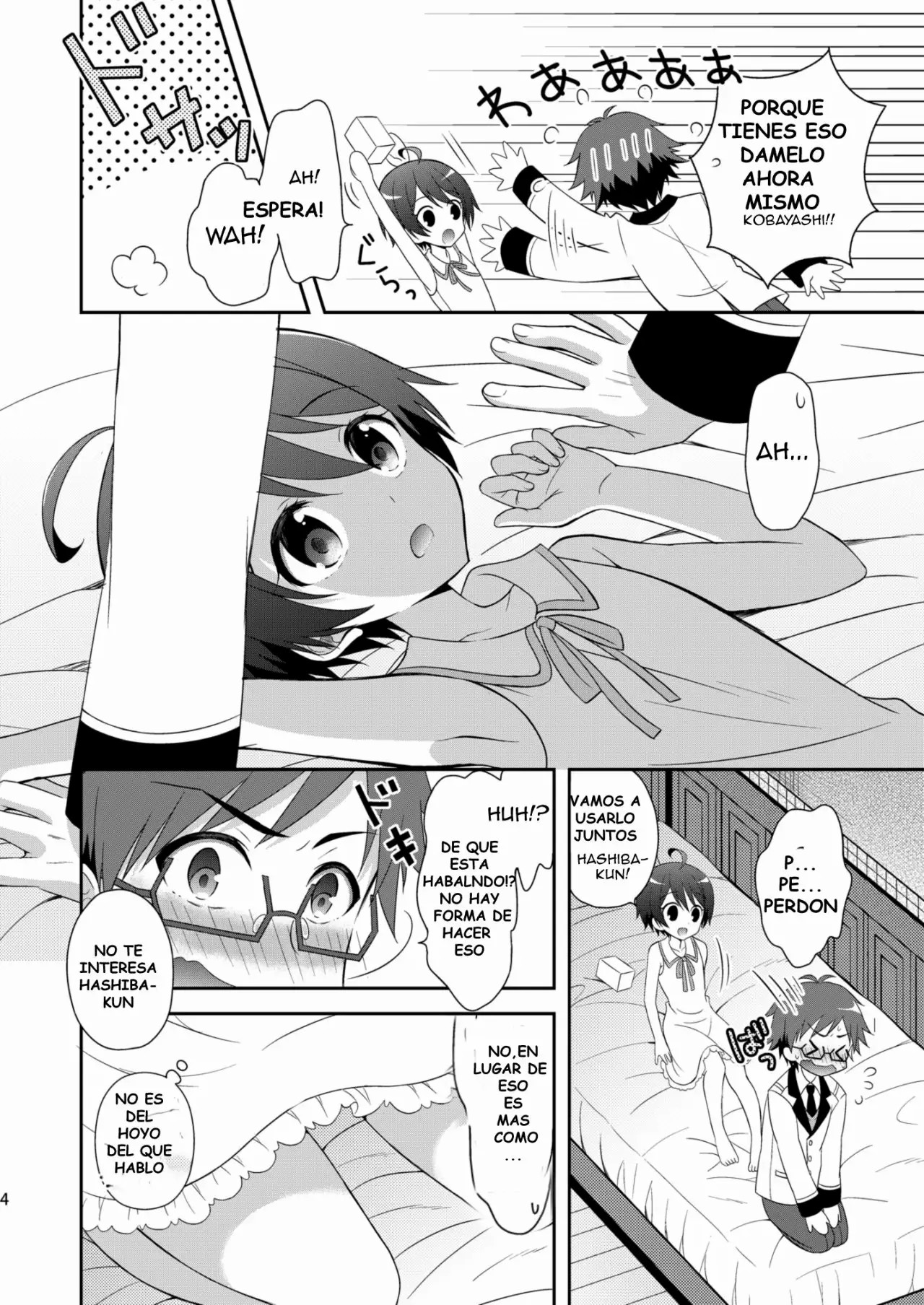 Kyoukai Shounen page 3 full