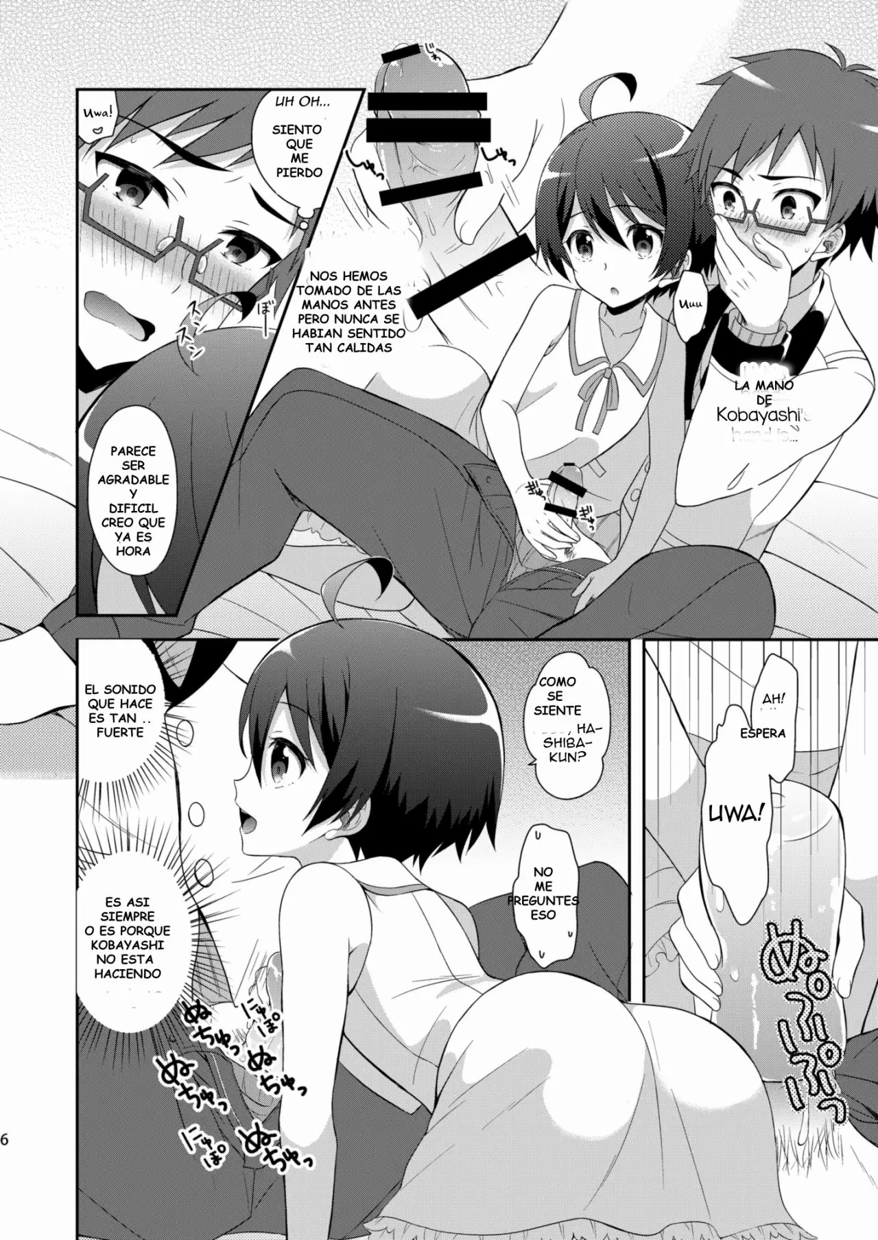 Kyoukai Shounen page 5 full