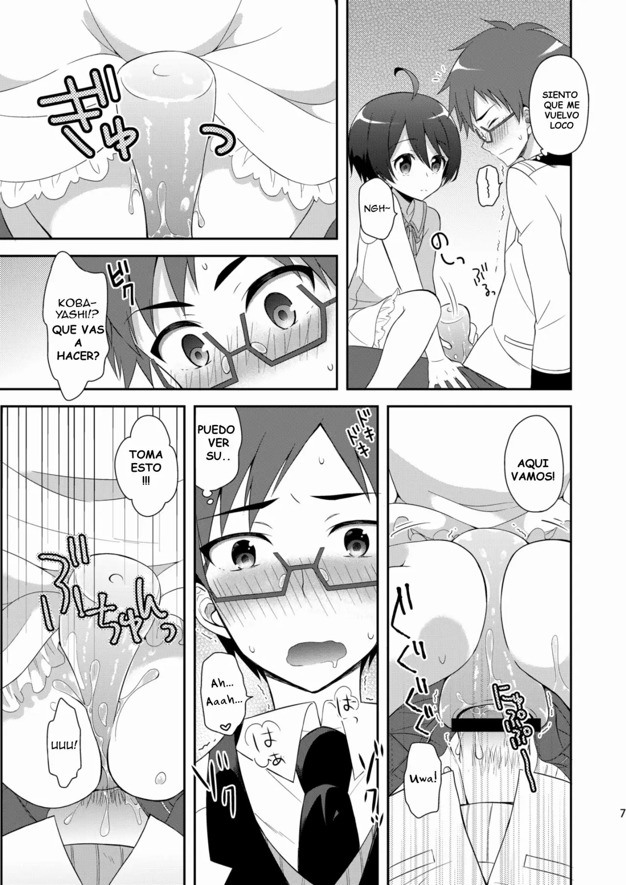 Kyoukai Shounen page 6 full