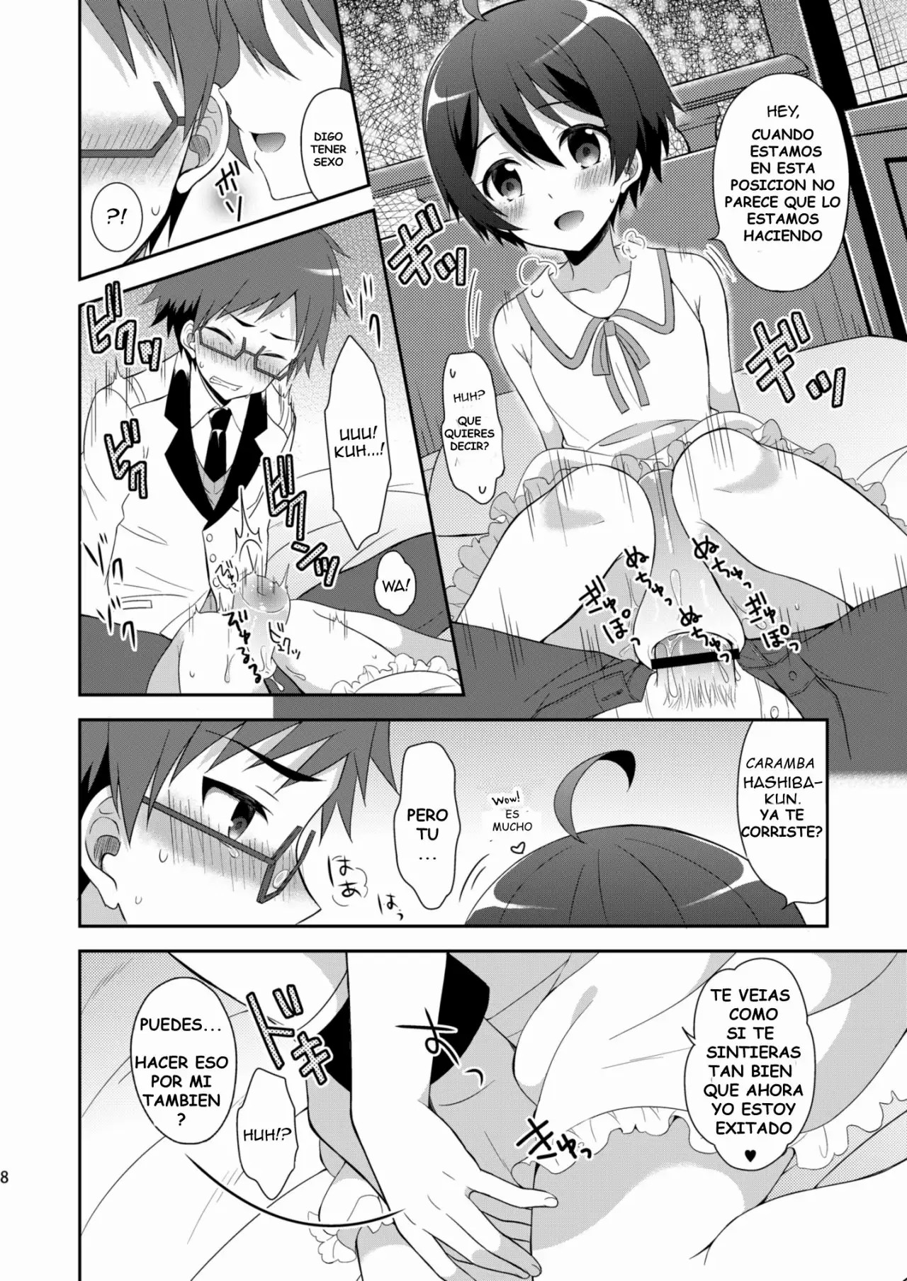 Kyoukai Shounen page 7 full