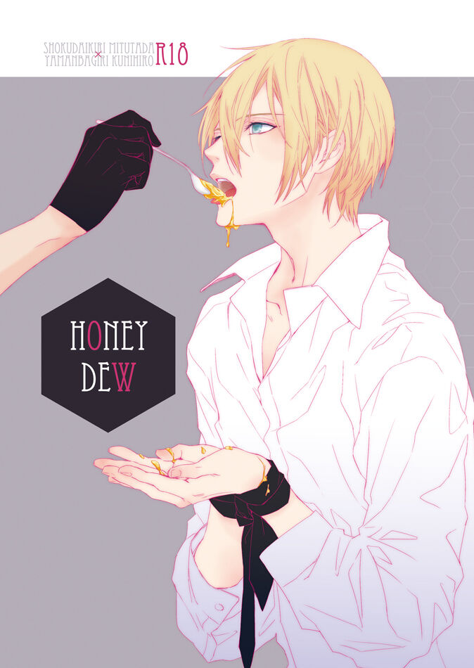HONEY DEW page 1 full