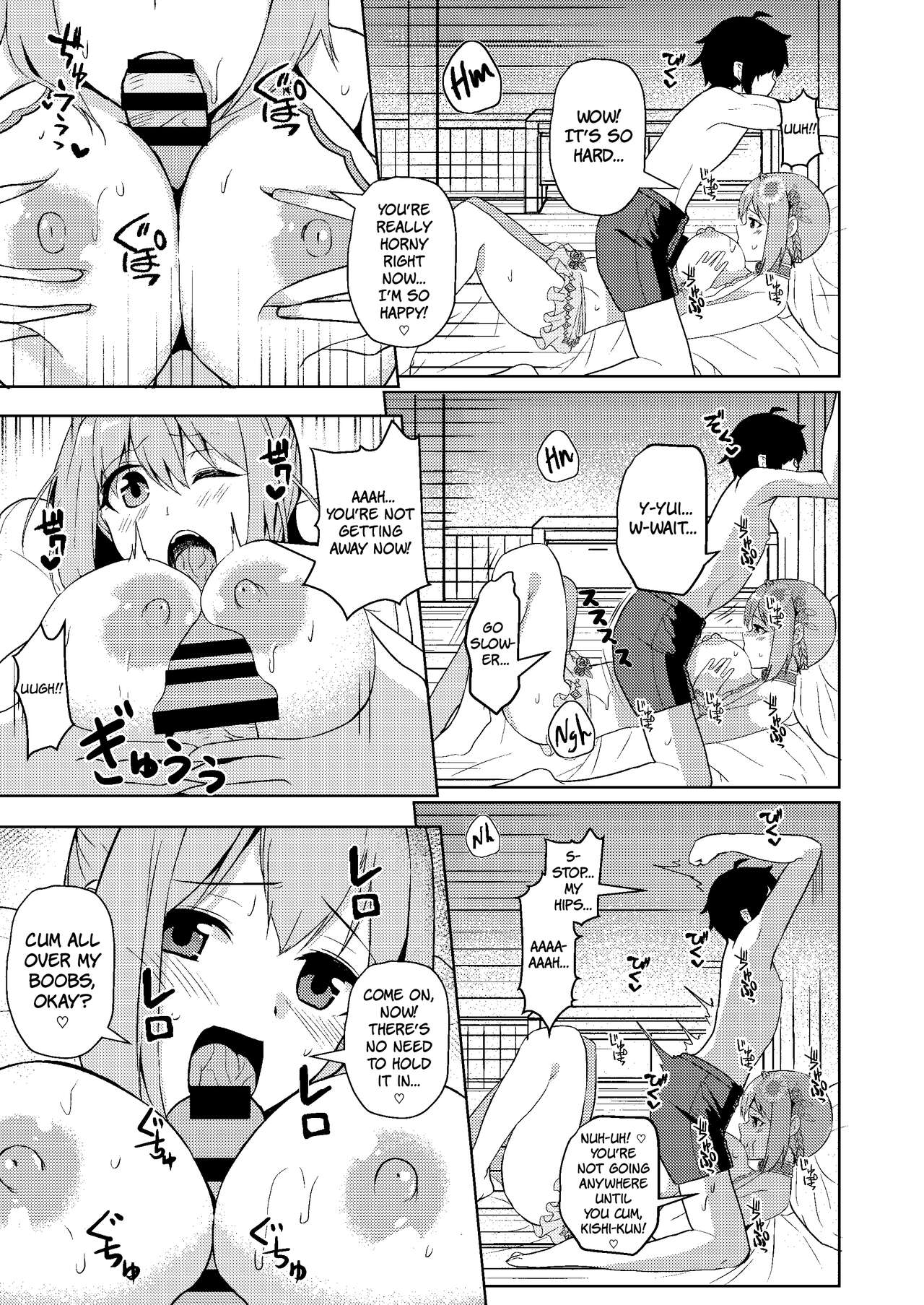 Mizugi Yui-chan no Echiechi Osasoi Approch | Swimsuit Yui-chan's Lewd Invitation Approach page 12 full