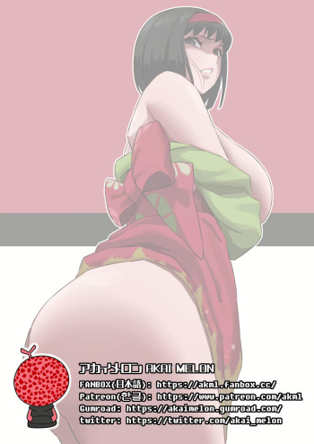 [Akai-Melon] PokeMAN Red 08 cover