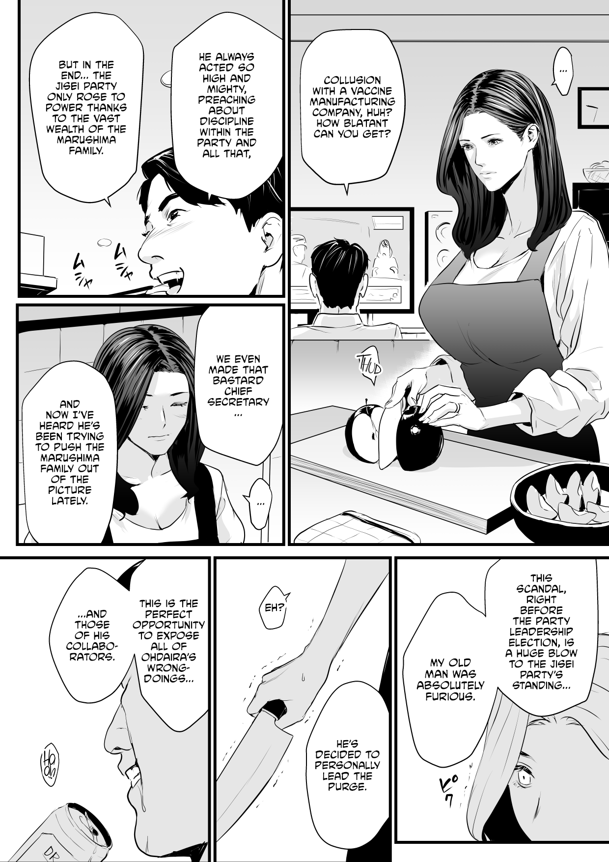 Sesshuken Ch.3  Kokkai Giin no Tsuma o  Wakuchin Sesshu  to Itsuwatte Biyakuzuke ni suru Hanashi page 12 full