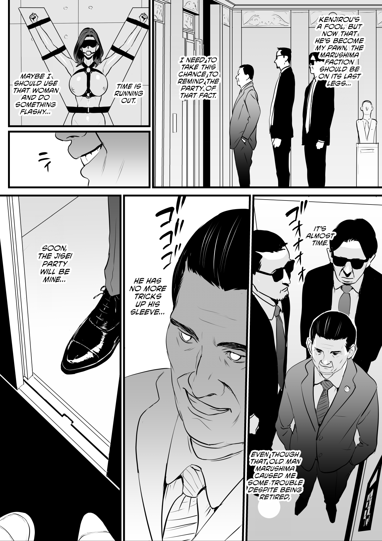 Sesshuken Ch.3  Kokkai Giin no Tsuma o  Wakuchin Sesshu  to Itsuwatte Biyakuzuke ni suru Hanashi page 8 full