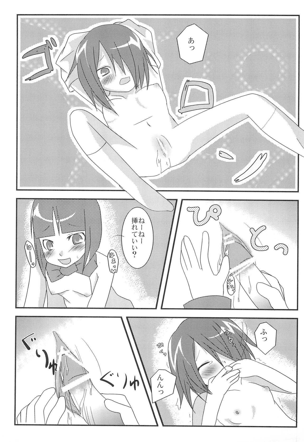 abeille page 11 full