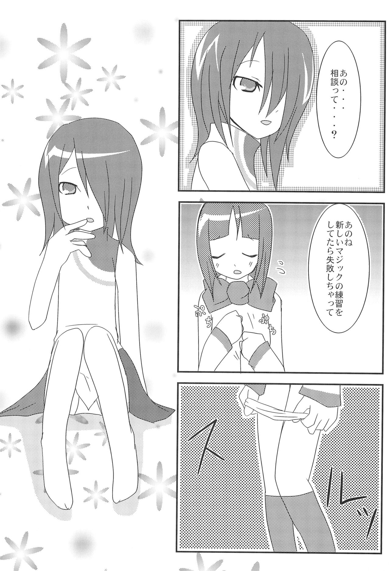 abeille page 5 full