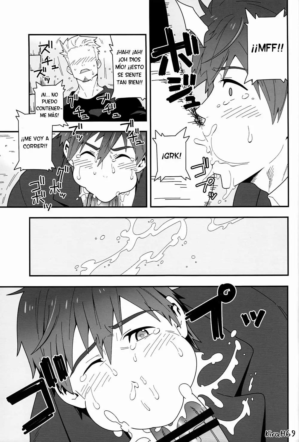 Mizu no Soko ni Yodomu page 5 full