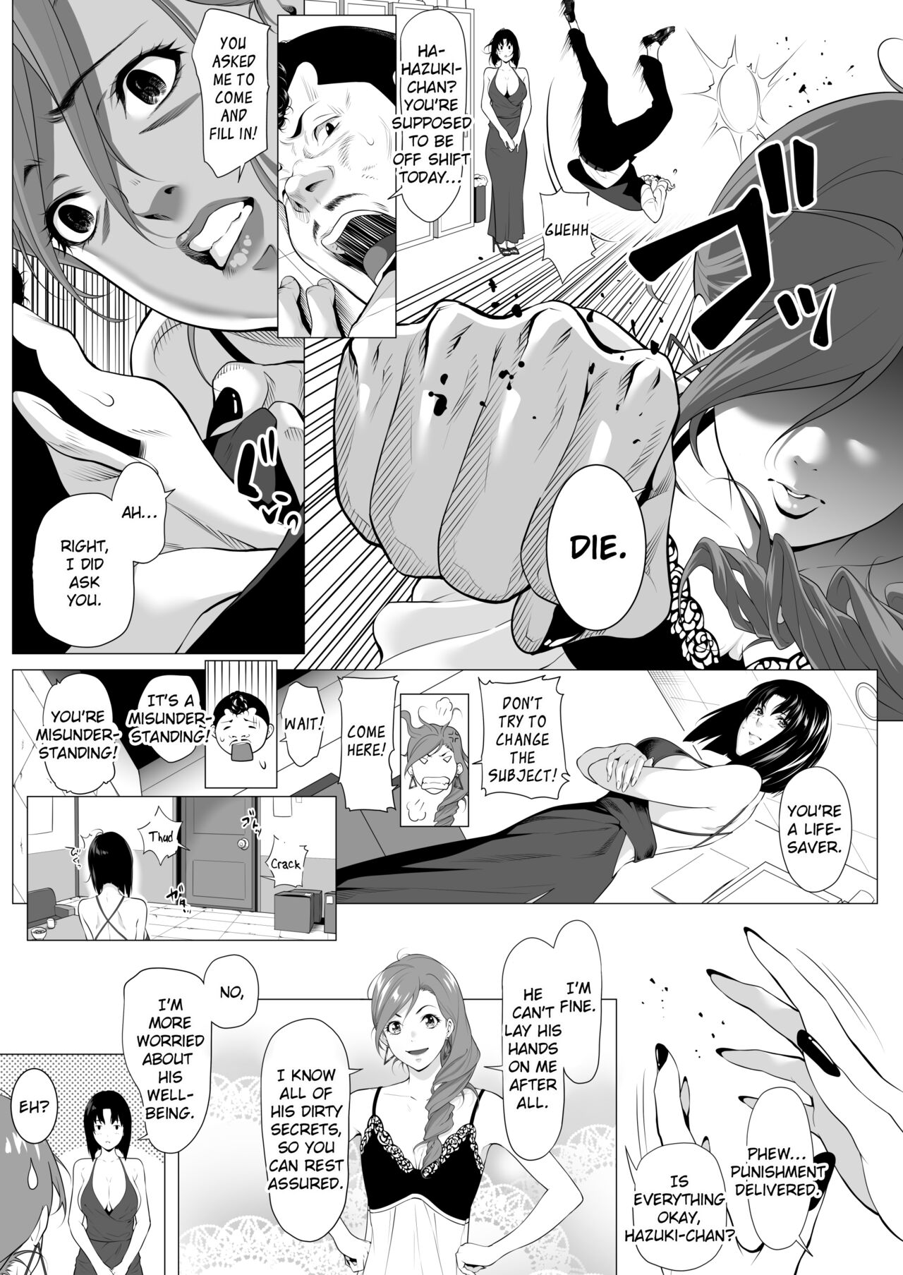 Miboujin Hinako Otto no Nikunda Aitsu ni Dakare... - Page 8 - Comic Porn XXX