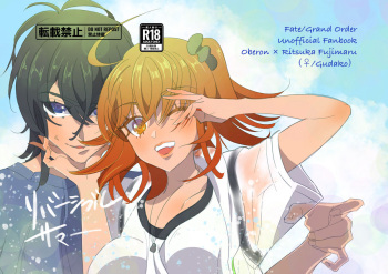 [Kasa Hara][6 / 30] Obe guda ♀ shinkan “ribāshiburu samā” sanpuru[ fate grand order ) cover