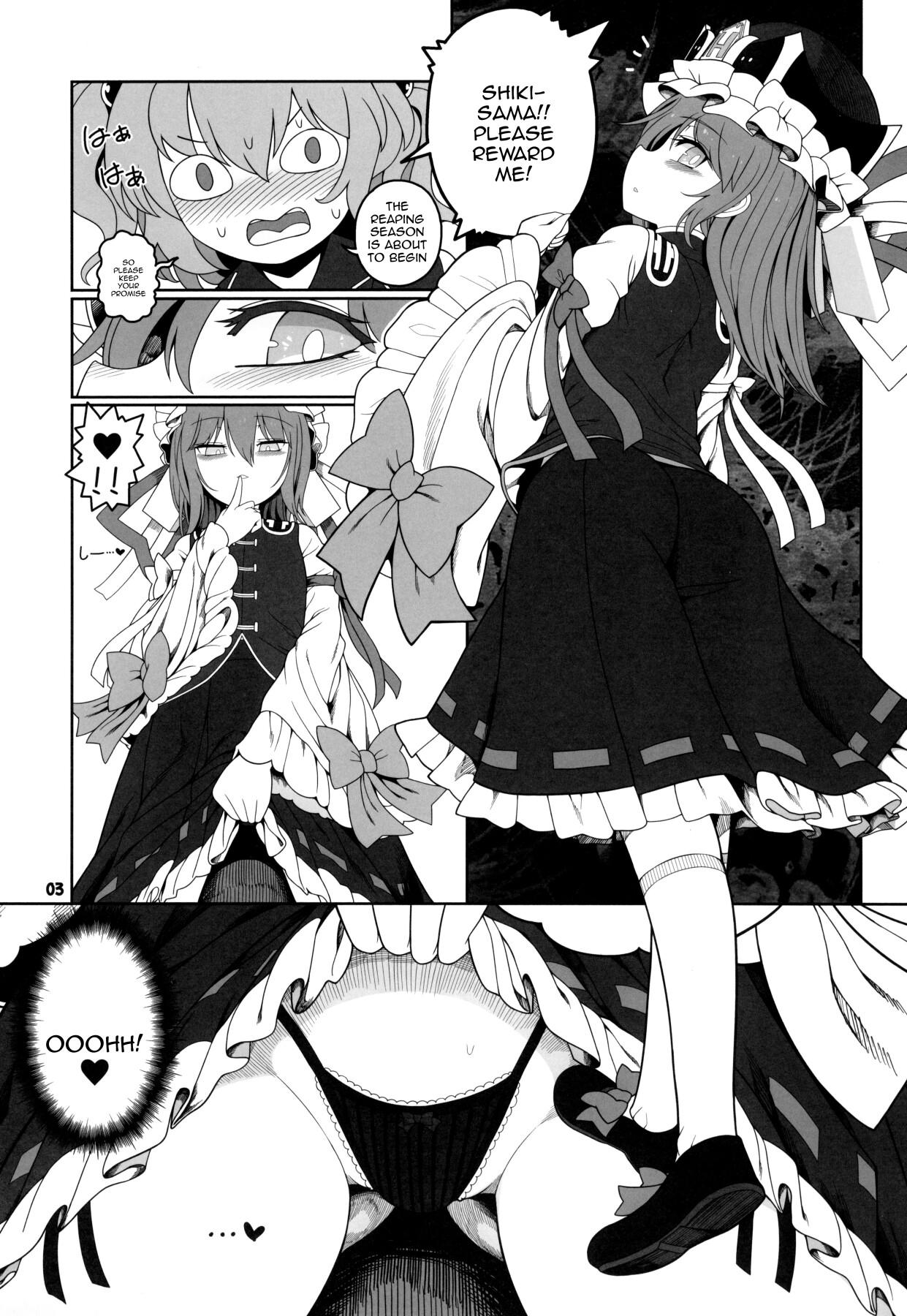 VR Enma page 2 full