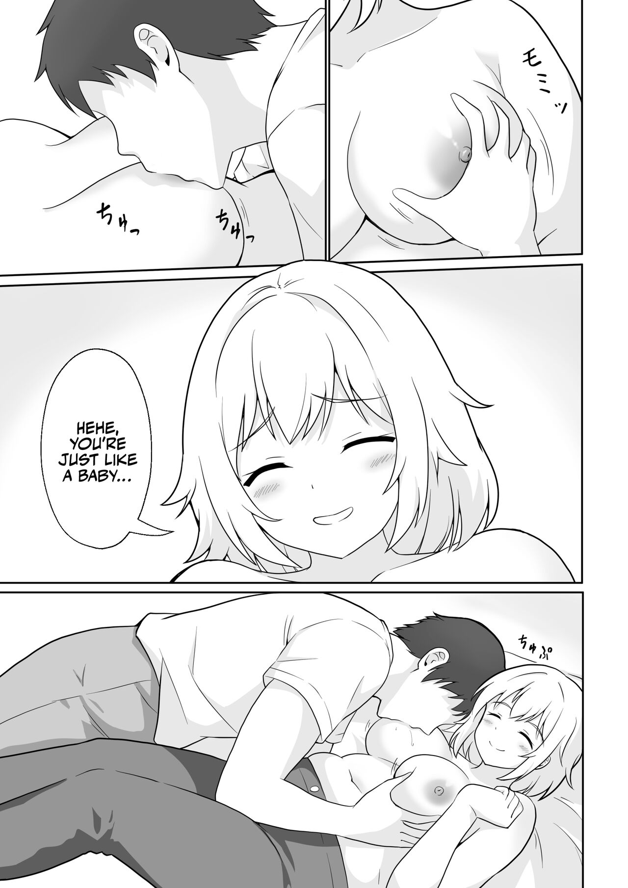 Apart no  Otonari-san  ga Yarasete Kureru  Hanashi My Nextdoor Neighbor Let Me Fuck Her page 12 full