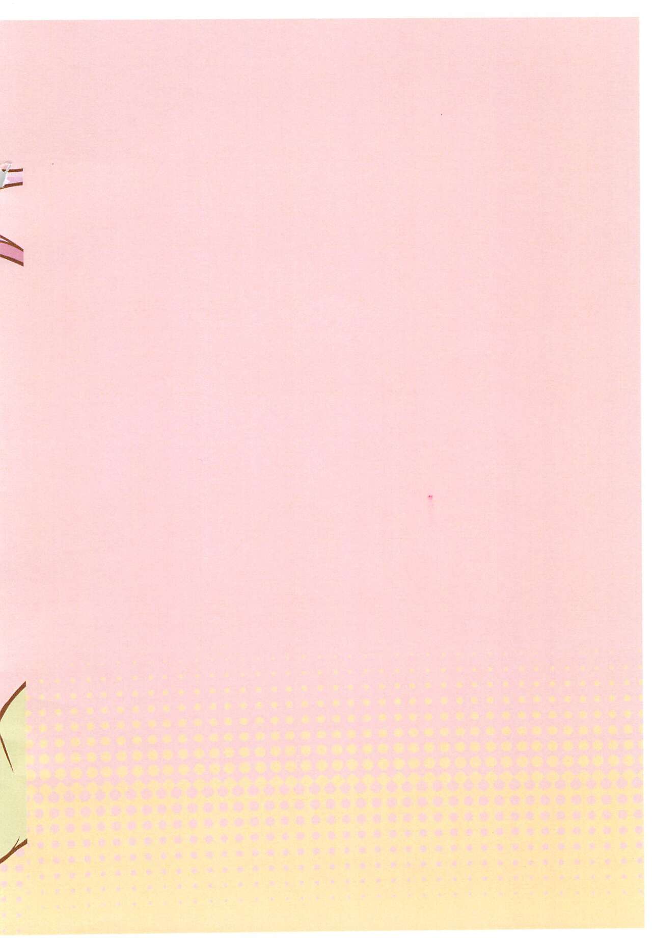 RaphDon ga Icha-icha shiteru dake page 12 full
