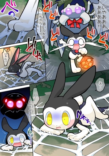 Kgym / ikgrr - Obakeidoro premium content cover