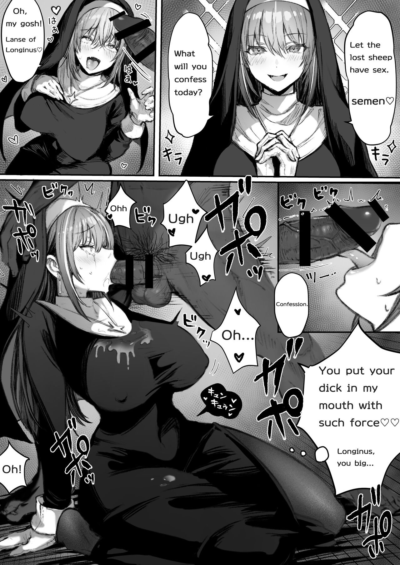 That queen bee is actually a lewd slut 6 page 2 full