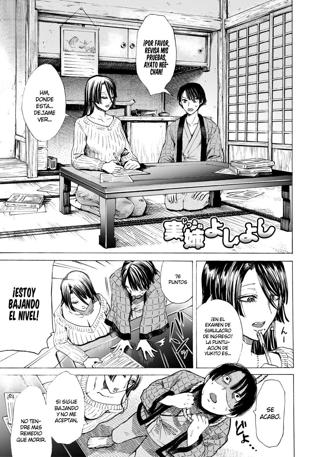 Mijika na Ana to Sao ~Shasei Shitara Iiko Iiko~ | El Estrecho Agujero de la Hermana y la Polla del Hermano page 9 full