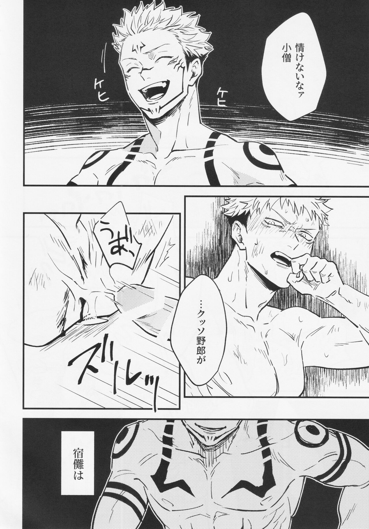 To page 10 full