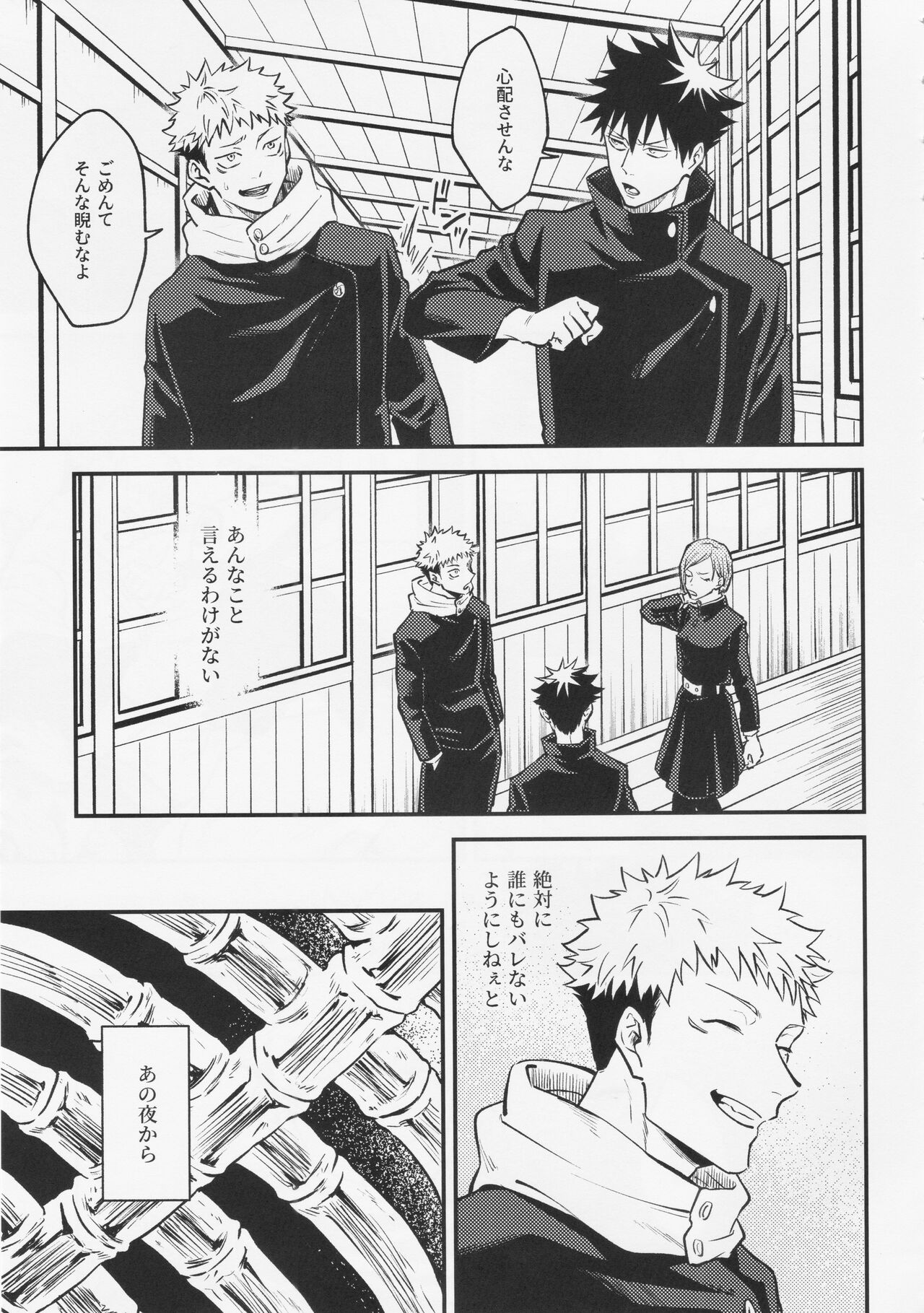 To page 5 full